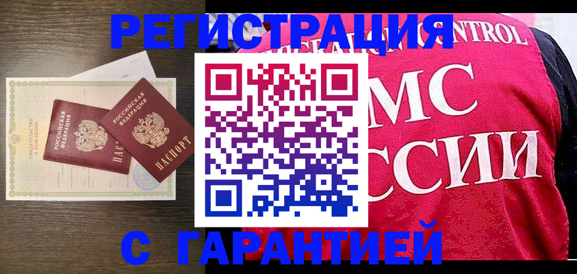 регистрация для школы в Геленджике